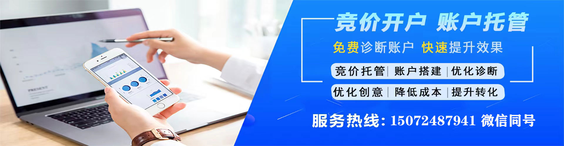 三门微信信息流