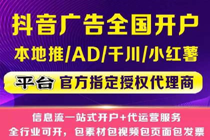 SEM竞价托管案例：提升广告效果的关键策略
